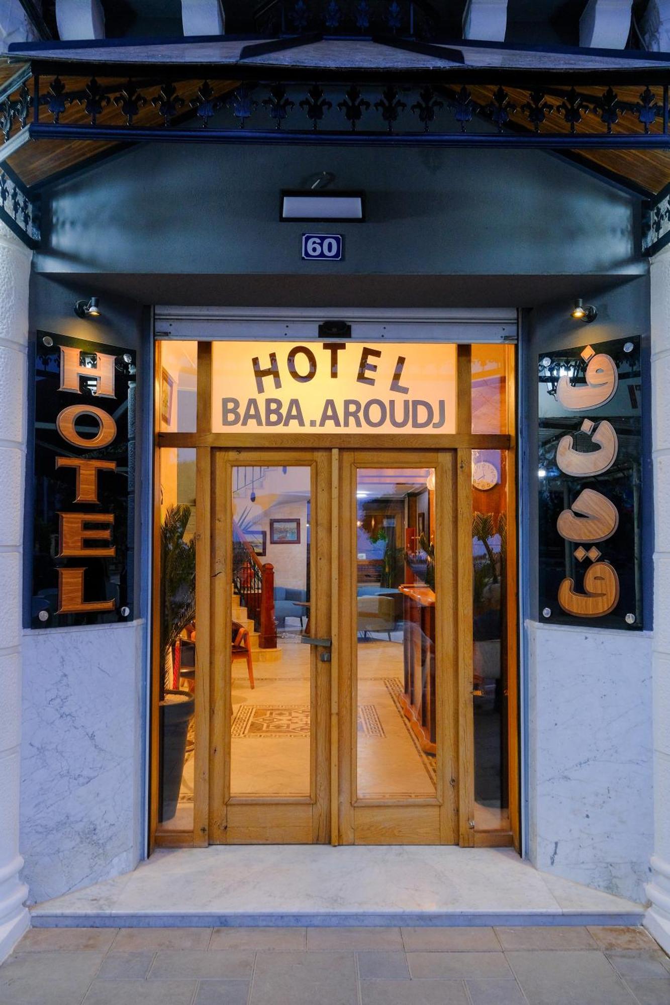 Hotel Baba Arroudj Джиджель Екстер'єр фото